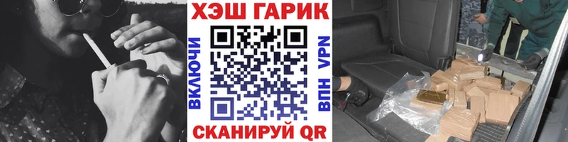 Как найти закладки Волхов Марихуана  A-PVP  ссылка на мегу tor  Гашиш 