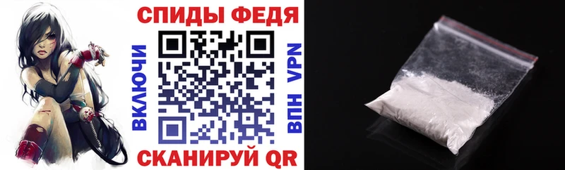Амфетамин VHQ  Волхов 