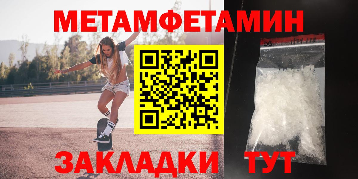 АМФЕТАМИН VHQ Волхов