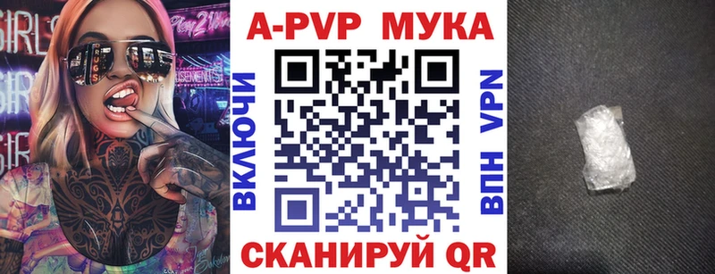 цены наркотик Волхов Alfa_PVP СК