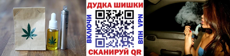 Cannafood марихуана  Волхов 