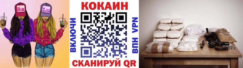 Cocaine FishScale  сайты даркнета клад  Волхов 
