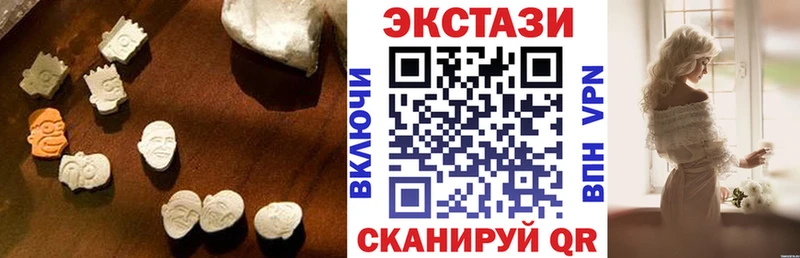 ЭКСТАЗИ Cube где можно купить наркотик Волхов