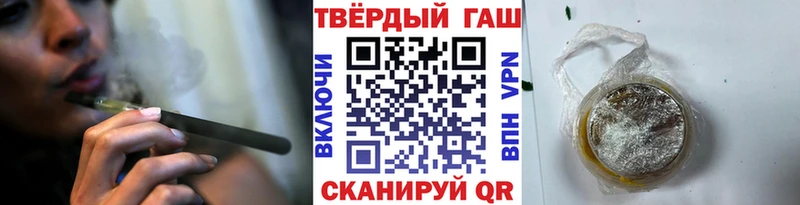 наркошоп  Волхов  Гашиш Premium 