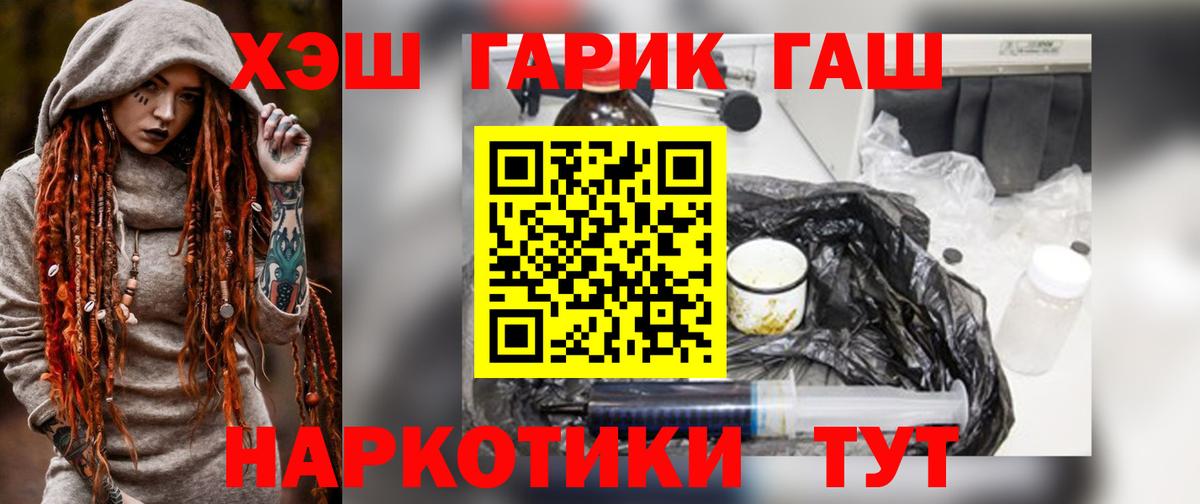 Волхов  Гашиш убойный  Вход с VPN 
