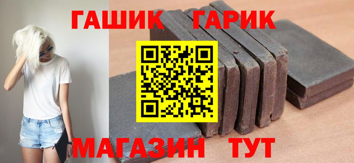 Гашиш Изолятор Волхов