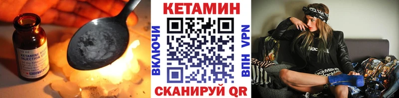 Кетамин ketamine  Волхов 