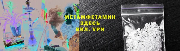 мяу мяу кристалл Алексин