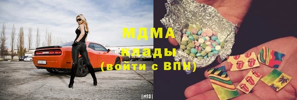 ГАЛЛЮЦИНОГЕННЫЕ ГРИБЫ Армянск