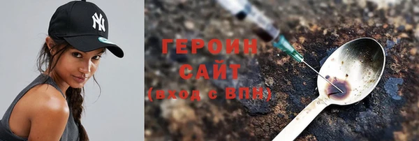 героин Алексеевка