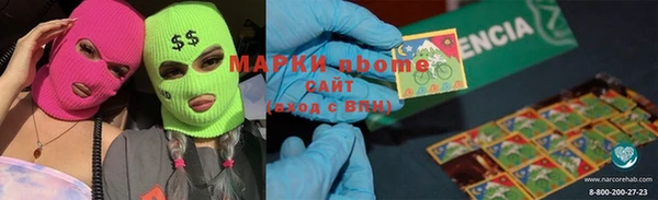 мефедрон VHQ Арсеньев