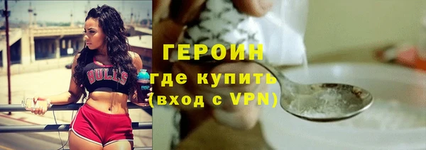 мефедрон VHQ Арсеньев