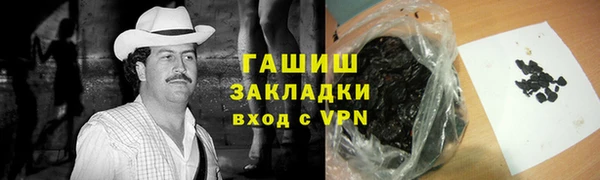 спиды Аркадак