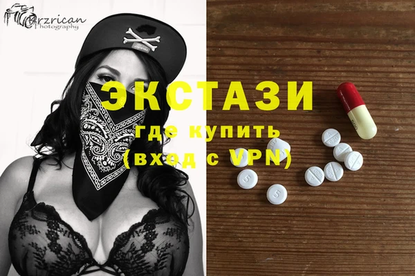 спиды Аркадак