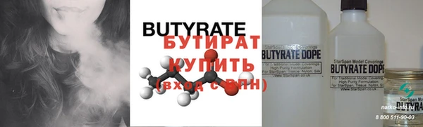 тгк Каменка