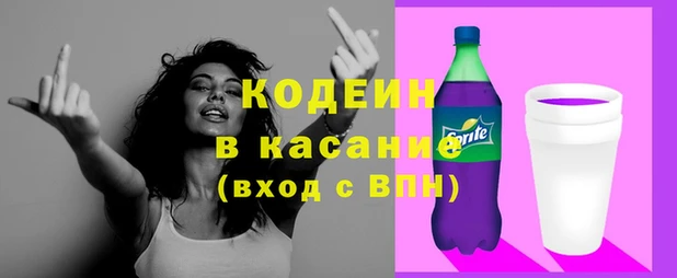 спиды Аркадак