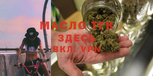мефедрон VHQ Арсеньев