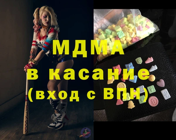 спиды Аркадак