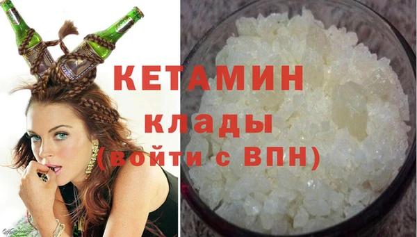 мефедрон VHQ Арсеньев