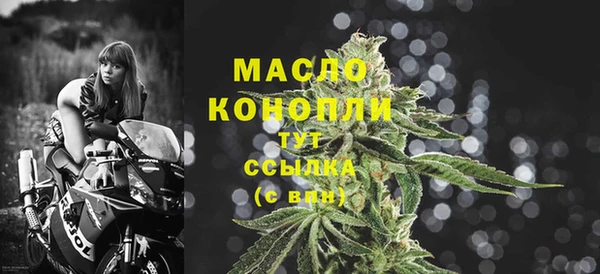 мефедрон VHQ Арсеньев