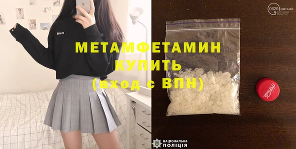 спиды Аркадак