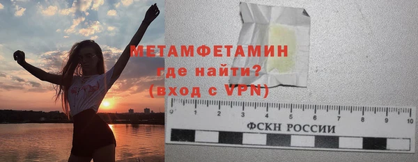 мефедрон VHQ Арсеньев
