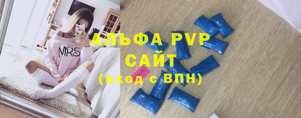 мефедрон VHQ Арсеньев