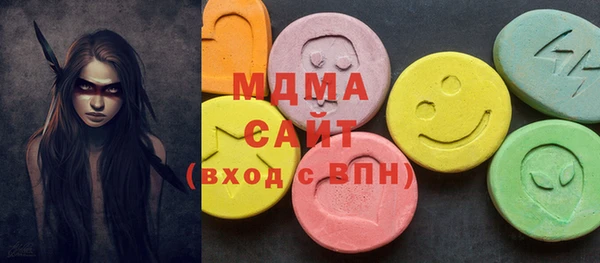 мяу мяу кристалл Алексин