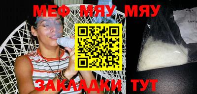 а пвп мука Кимры