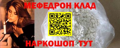 а пвп мука Кимры