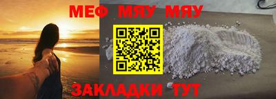 а пвп мука Кимры