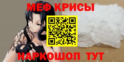 а пвп мука Кимры