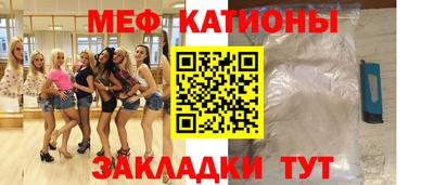 а пвп мука Кимры