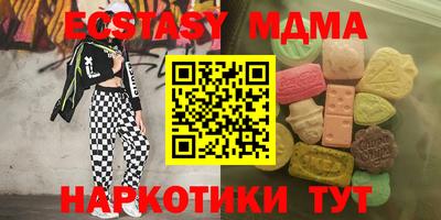 а пвп мука Кимры