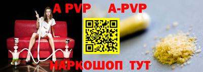 а пвп мука Кимры
