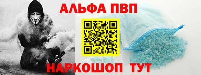 а пвп мука Кимры