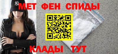 сатива Волгодонск