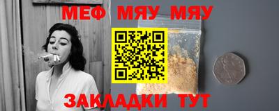 а пвп мука Кимры