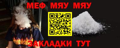 а пвп мука Кимры