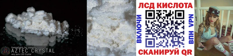 Лсд 25 экстази кислота  купить наркотик  Волхов 