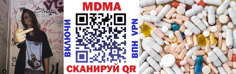 KRAKEN зеркало  Волхов  MDMA Molly 