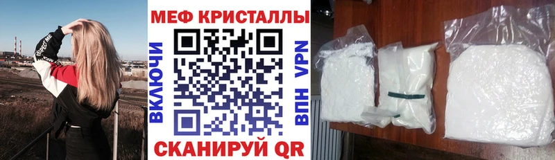 магазин продажи наркотиков  Волхов  Меф VHQ 