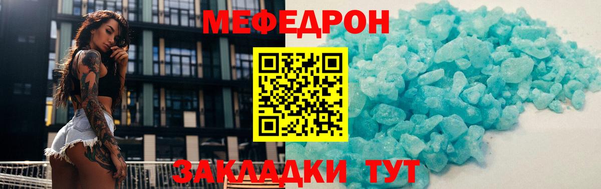 Волхов  МЯУ-МЯУ 4 MMC  Вход с VPN  МЕФ  МЯУ-МЯУ VHQ 