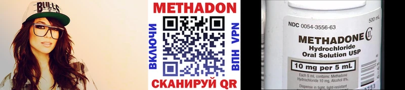 Метадон белоснежный  Волхов 