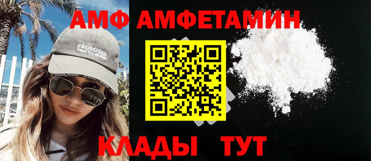 Волхов  Метамфетамин винт  Вход с VPN 