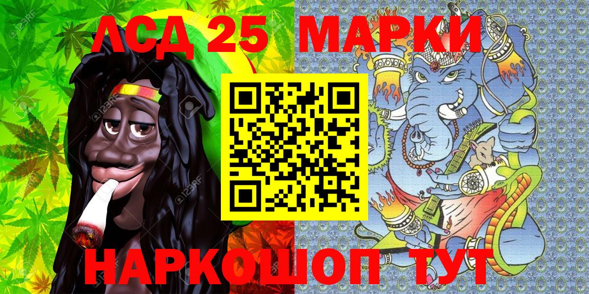 Марки N-bome  Вход с VPN  Волхов  Наркотические марки 1,5мг  Наркотические марки 1,5мг 