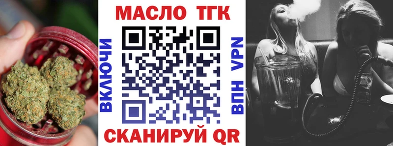 ТГК Wax  Волхов 