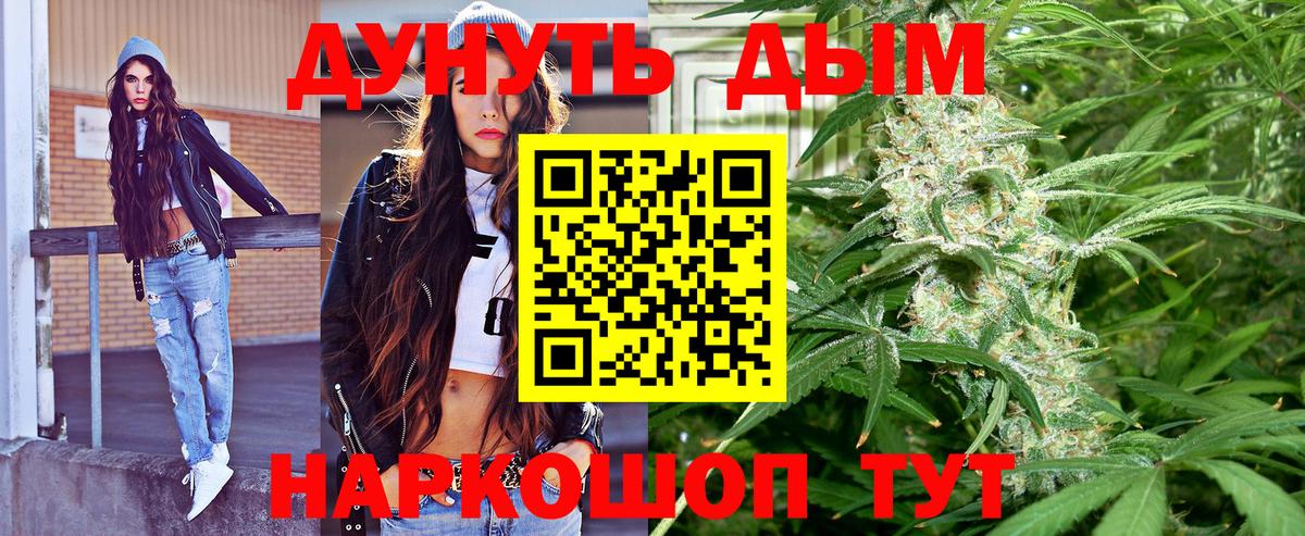 Волхов  Канабис THC 21%  Бошки Шишки AK-47  Вход с VPN  Канабис VHQ  Бошки Шишки Amnesia 